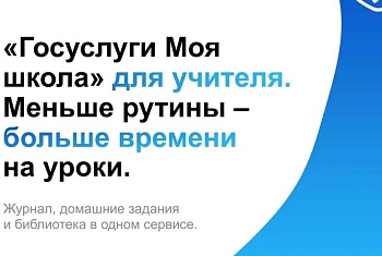 Меньше бумаг – больше творчества!